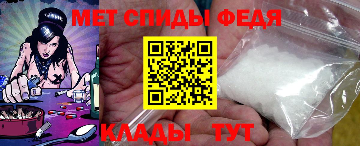 АМФ 98%  Вход с VPN  АМФ  Amphetamine  Усть-Илимск 