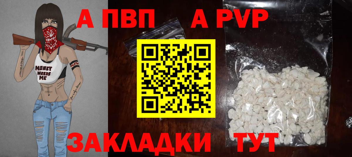APVP СК Усть-Илимск