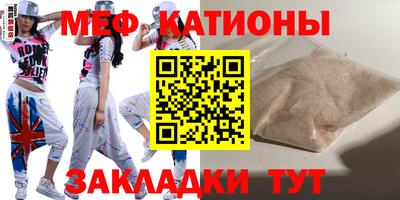 прущая мука Моздок