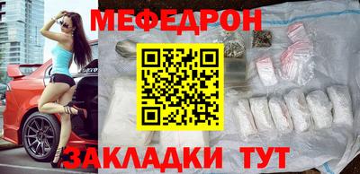 спиды Можайск