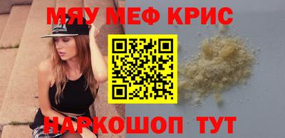 прущая мука Моздок