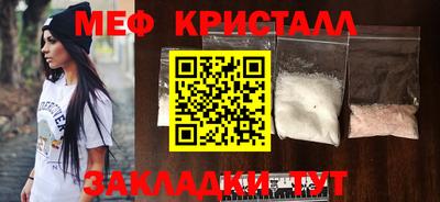 спиды Можайск