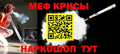 прущая мука Моздок