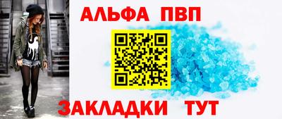 прущая мука Моздок