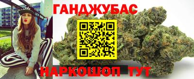 прущая мука Моздок
