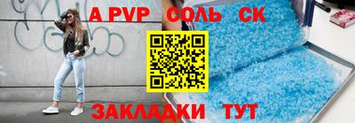 спиды Можайск