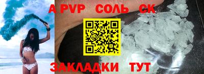 прущая мука Моздок