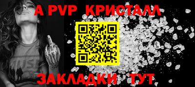 спиды Можайск