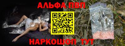 спиды Можайск