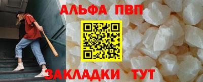 спиды Можайск