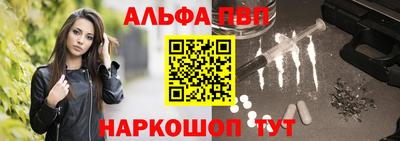 спиды Можайск