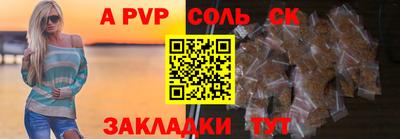 спиды Можайск