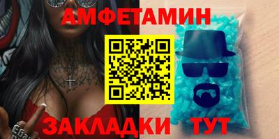 прущая мука Моздок