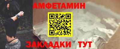 спиды Можайск