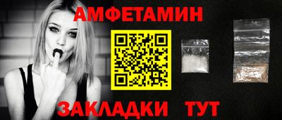 спиды Можайск