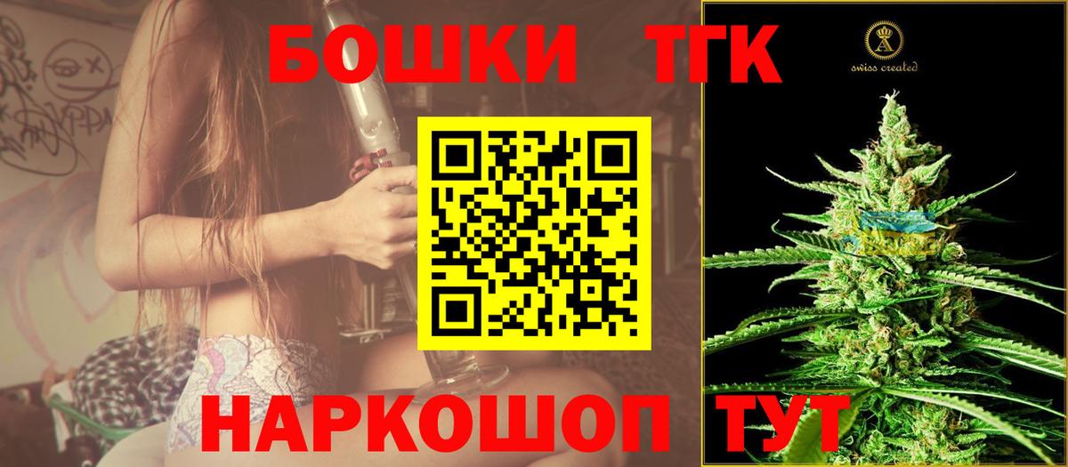 Шишки марихуана индика Усть-Илимск
